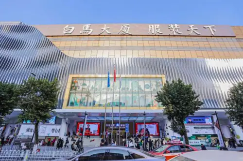 بازار پوشاک بایما گوانگجو Guangzhou Baima Clothing Wholesale Market