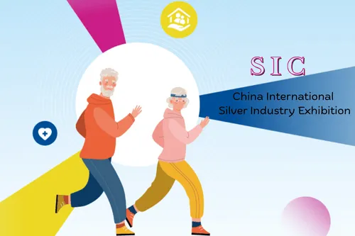 نمایشگاه صنعت نقره SIC گوانگجو
