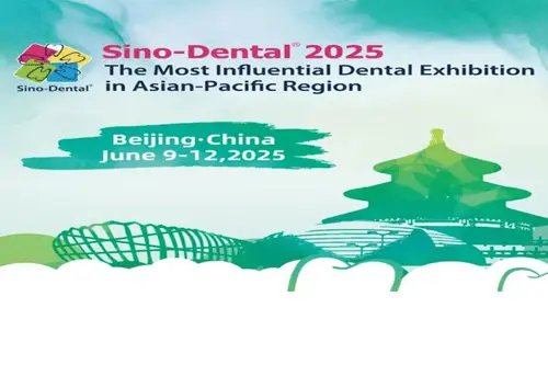 نمایشگاه تجهیزات دندان‌پزشکی Sino-Dental پکن