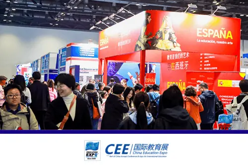 نمایشگاه بین‌المللی آموزش CEE شانگهای