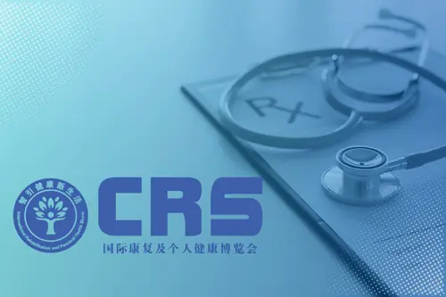 نمایشگاه توانبخشی و سلامت شخصی CRS گوانگجو (پاییز)