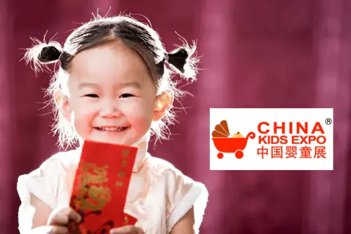 نمایشگاه کودکان Kids شانگهای