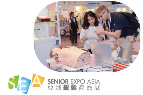 نمایشگاه صنعت بهداشت و سلامت Senior هنگ کنگ