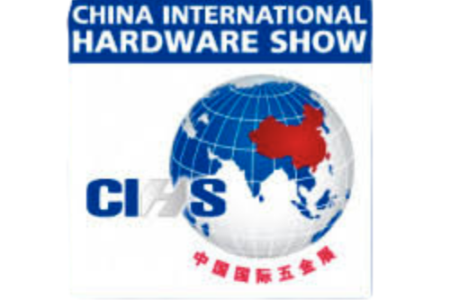 نمایشگاه سخت‌افزار CIHS-شانگهای- چین یاب