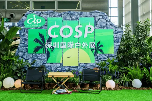 نمایشگاه فضای باز و کمپینگ COSP - شنجن - چین یاب