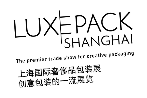 نمایشگاه بسته‌بندی لوکس - شانگهای - چین یاب