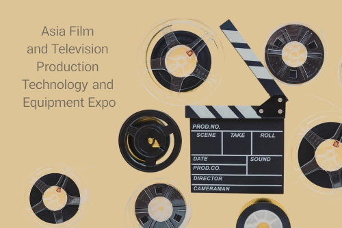 نمایشگاه فناوری و تجهیزات تولید فیلم و تلویزیون آسیا-چین یاب