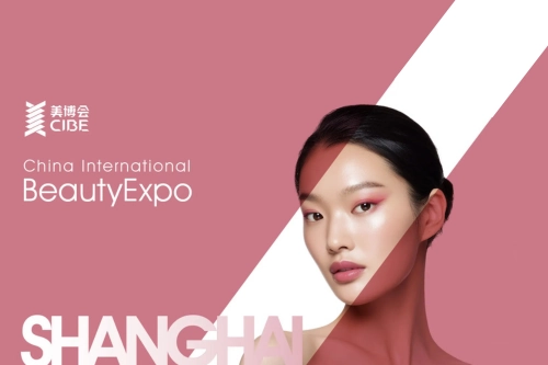 نمایشگاه بین‌المللی زیبایی چین CIBE - گوانگجو