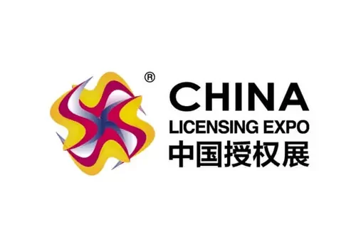 نمایشگاه سرگرمی، برندینگ و مجوزهای تجاریLicensing شانگهای چین یاب