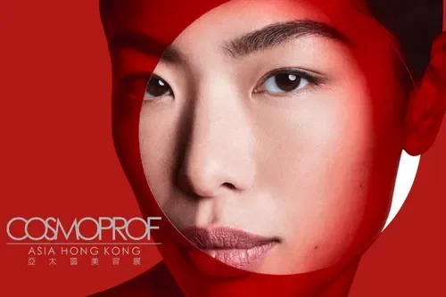 نمایشگاه Cosmoprof آسیا - هنگ کنگ