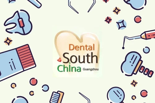 نمایشگاه دندان‌پزشکی جنوب چین - Guangzhou